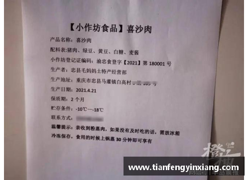 争议越来越大！150份扣肉被判10倍赔偿后，卖家商品被网友买空